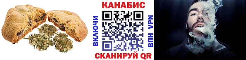 Купить где  Гремячинск  Еда ТГК марихуана 
