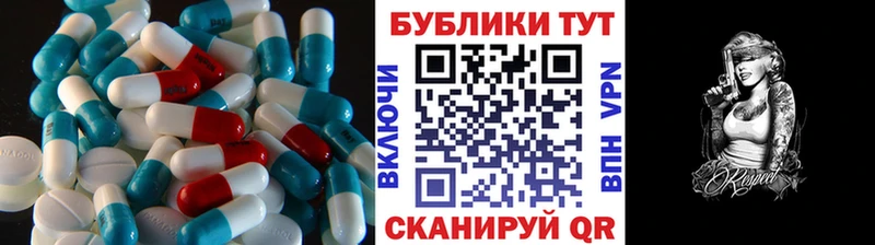 Купить  Гремячинск  Ecstasy 300 mg 