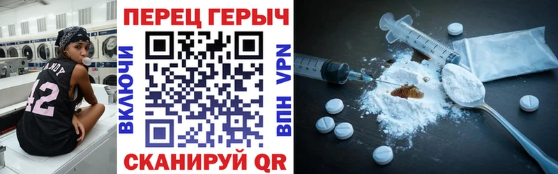 Героин Афган  Купить  Гремячинск 