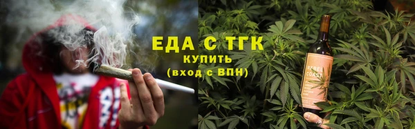 трава Козельск