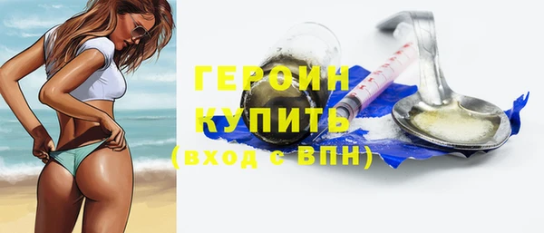 трава Козельск