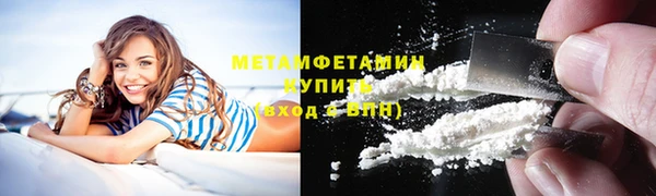 трава Козельск
