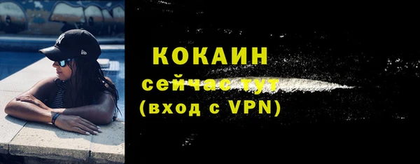 трава Козельск