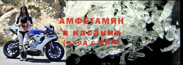 трава Козельск