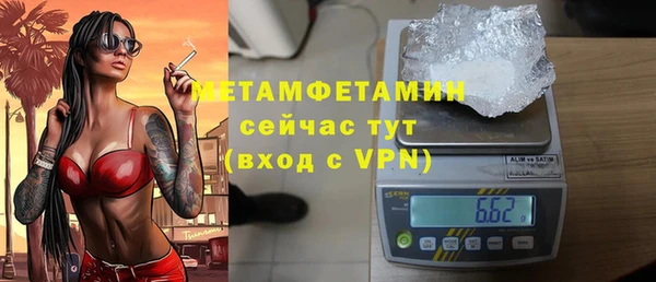 трава Козельск
