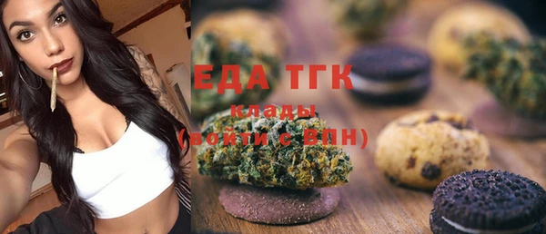 трава Козельск