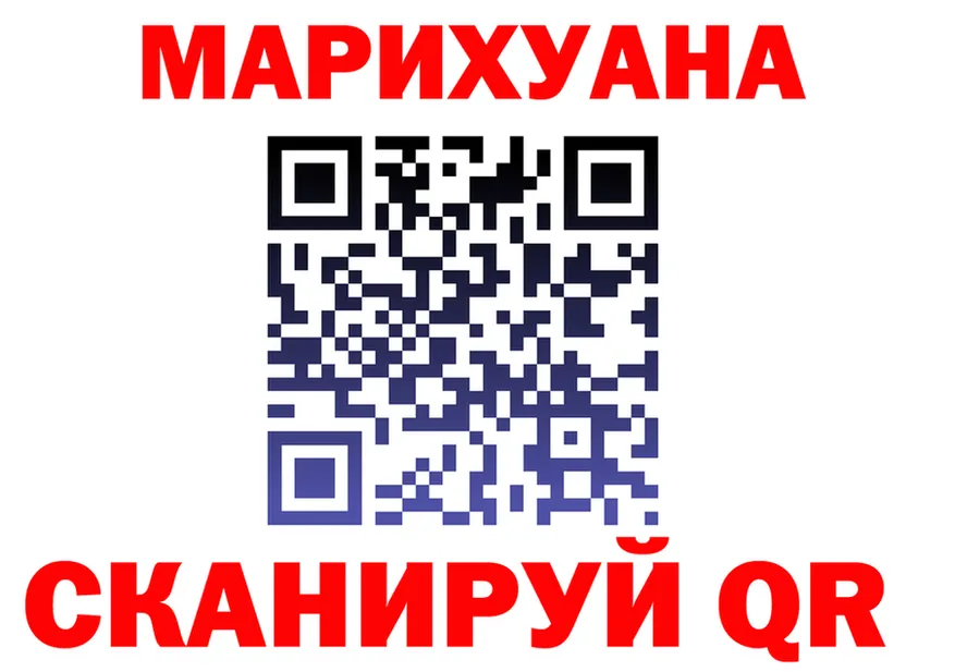 Cannafood конопля как войти нарко площадка кракен Гремячинск