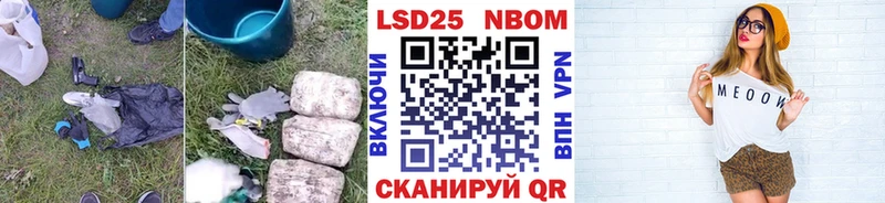 Лсд 25 экстази кислота  Купить  Гремячинск 