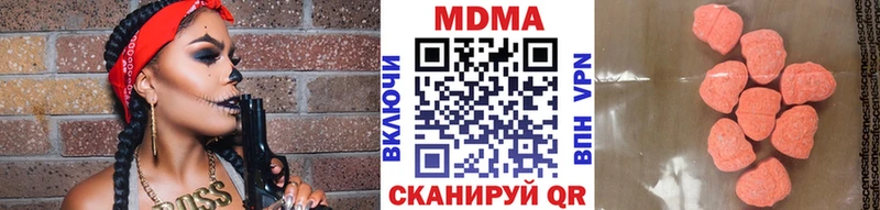 Купить закладки  Гремячинск  MDMA Molly 