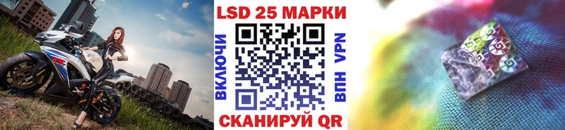 Марки NBOMe 1,8мг  Купить закладки  Гремячинск 