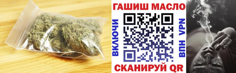 ТГК THC oil  Купить  Гремячинск 