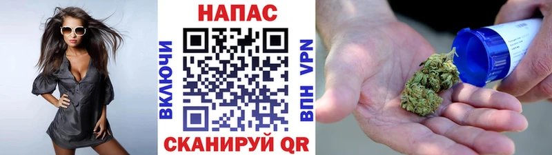 Конопля конопля  Купить где  Гремячинск 